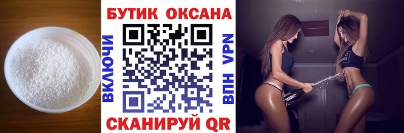 БУТИРАТ BDO Владимир