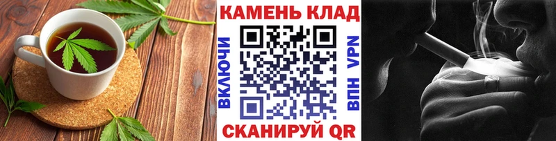 Еда ТГК конопля  KRAKEN ссылки  Владимир  где найти  
