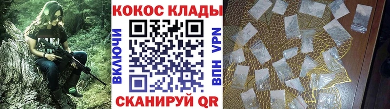 COCAIN 98%  купить  сайты  Владимир 