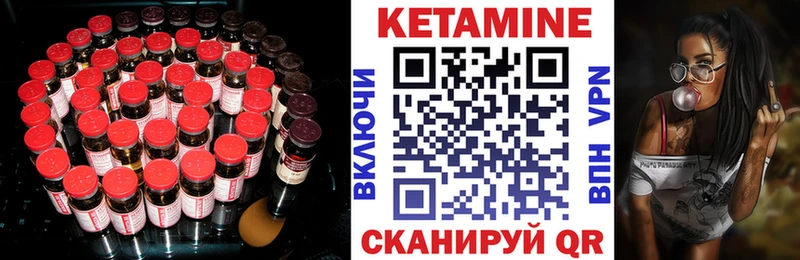 дарк нет официальный сайт Владимир КЕТАМИН VHQ как найти закладки