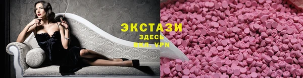 тгк Богородицк