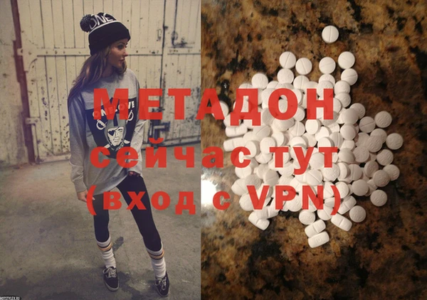 тгк Богородицк