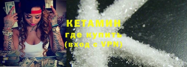 бошки Богородск