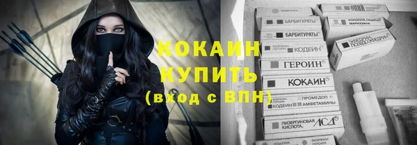 бошки Богородск