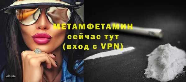 тгк Богородицк