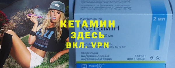 бошки Богородск