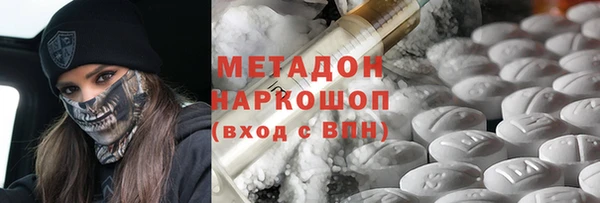 тгк Богородицк