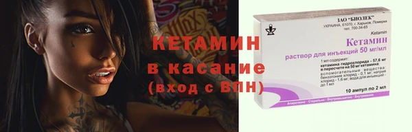 бошки Богородск