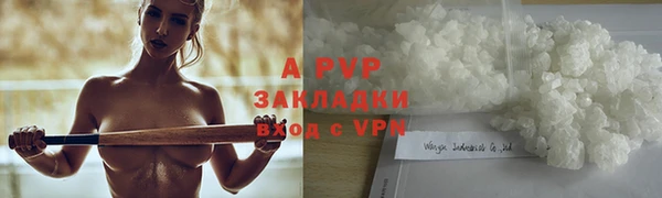 бошки Богородск