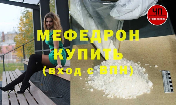 бошки Богородск