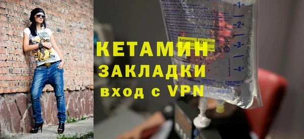 тгк Богородицк