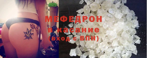 бошки Богородск