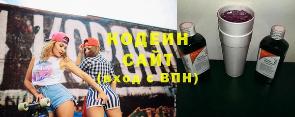бошки Богородск