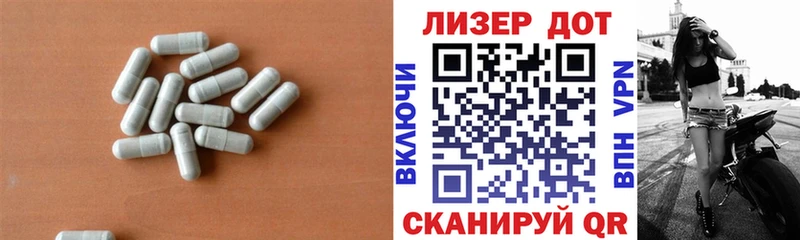 ЛСД экстази ecstasy  darknet телеграм  Владимир 