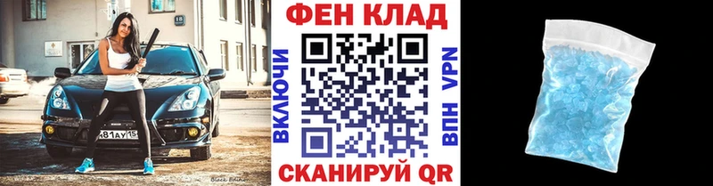 МЕТАМФЕТАМИН винт  блэк спрут ссылка  Владимир  купить наркоту 