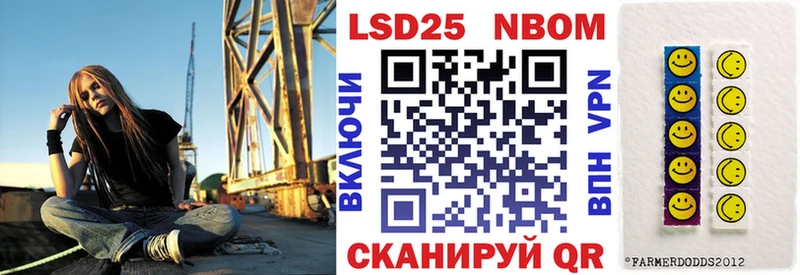 Марки NBOMe 1,8мг  как найти закладки  Владимир 