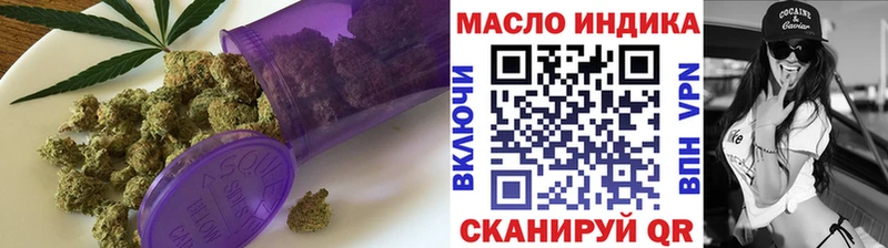 Дистиллят ТГК гашишное масло  Владимир 